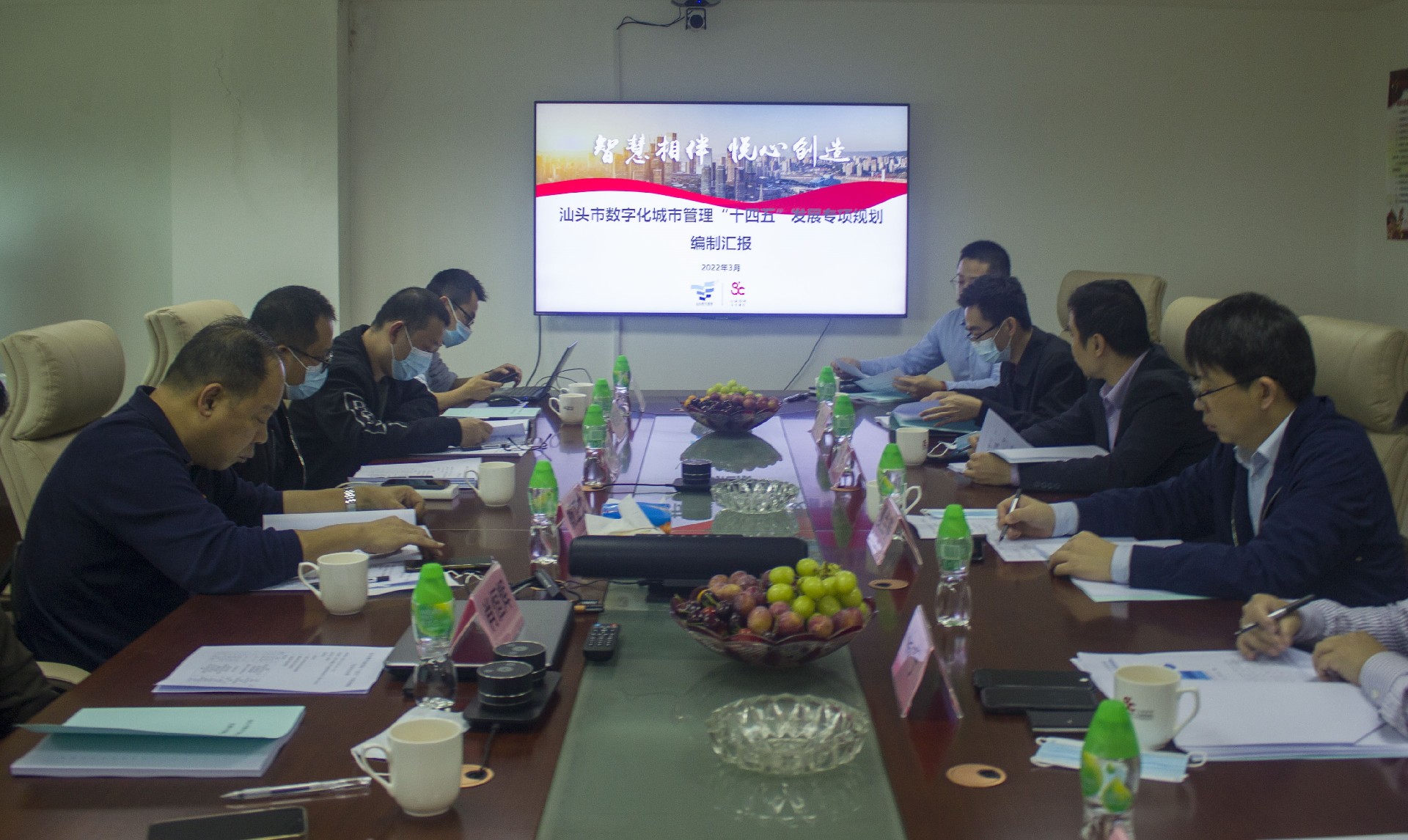图3 专家评审会现场.jpg