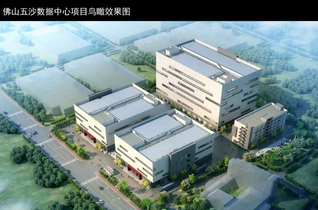 1655350101316983.jpg 5.广东省年度重点项目-宽原科技(五沙)数据中心全过程造价咨询2.jpg