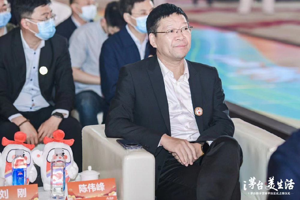 1660871664899399.png 图1:公司党委书记、总经理陈伟峰总经理在发布会现场.png