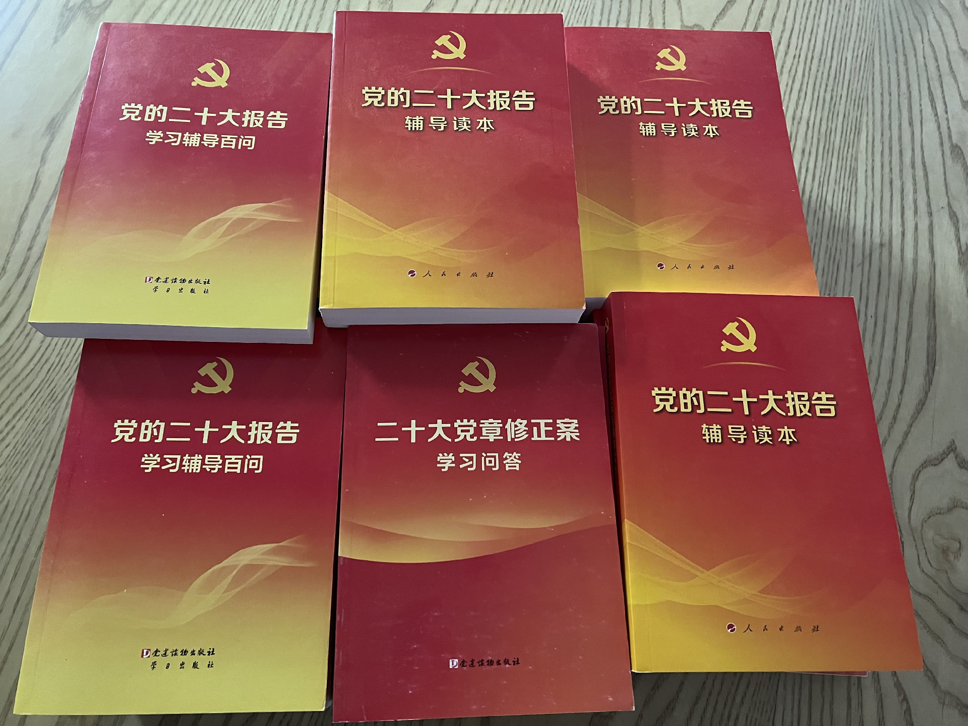 1697106083173612.jpg