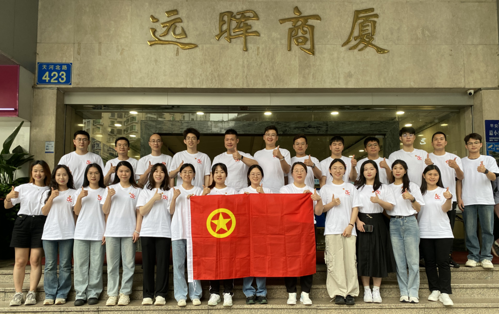 1761897029205332.png 图3:公诚咨询团员青年合影.png