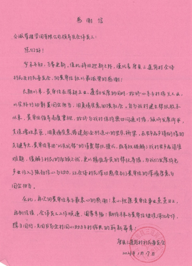 downloadFileNew.1.jpg